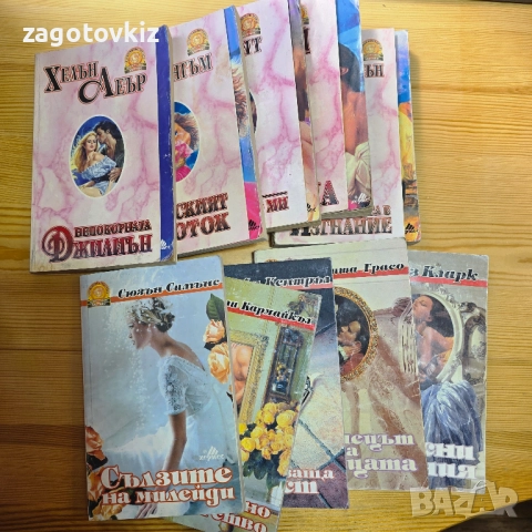 10 книги от поредицата Пламъкът на розата 