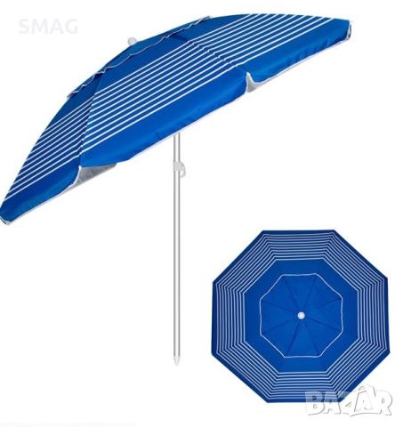 Плажен чадър ветроустойчив син с ивица UPF 50+ алуминиева рамка - 2 м, снимка 1 - Други - 46292552