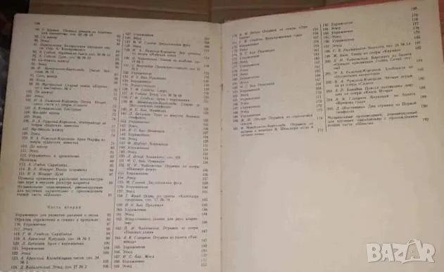 Руска подробна школа за кларинет - изд.1968 г - научи се да свириш нa кларинет, снимка 3 - Духови инструменти - 48120325