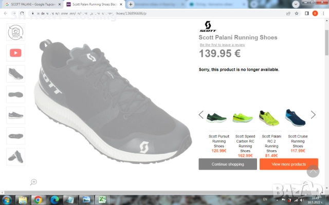 SCOTT PALANI Размер EUR 43 / UK 8,5 мъжки маратонки 70-12-S, снимка 2 - Маратонки - 52227581