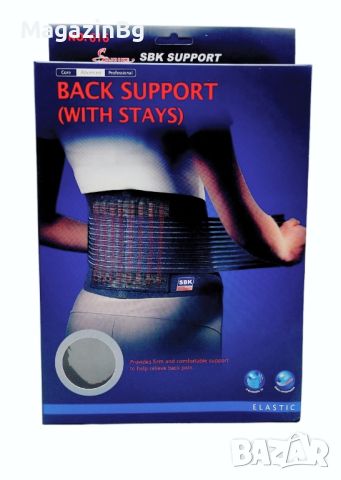  Колан за кръст Back Support с
шини kolan
, снимка 2 - Други спортове - 45749087