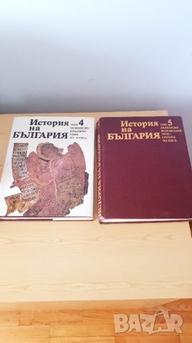 История на България 1-7том БАН, снимка 4 - Колекции - 46427348