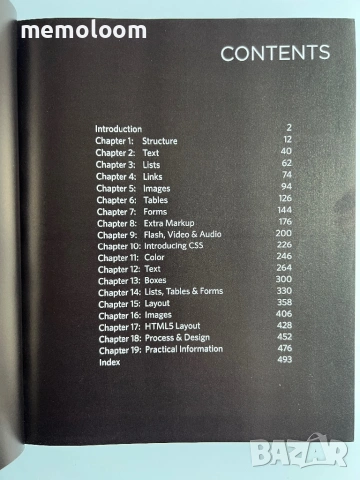 HTML & CSS Design and Build Websites, Jon Duckett, Ръководство Уеб Дизайн, снимка 2 - Специализирана литература - 53938661