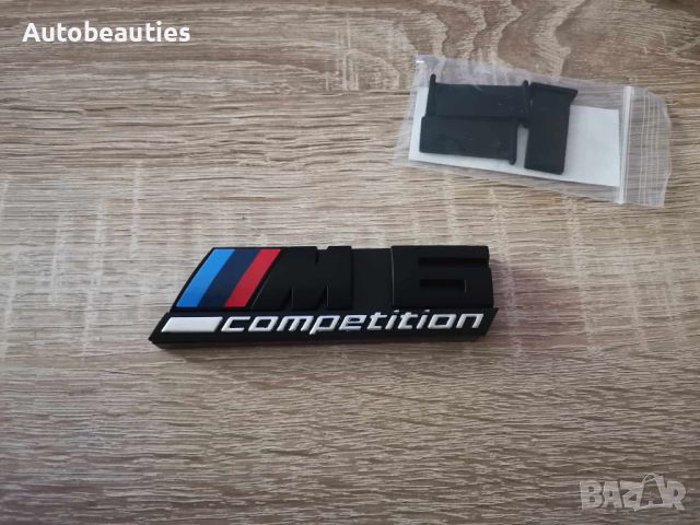 Предна решетка черна емблема BMW M6 Competition, снимка 1 - Аксесоари и консумативи - 46667463