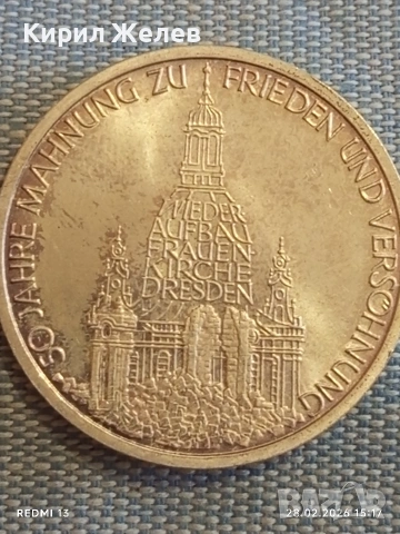 Сребърна монета 10 дойче марки 1995г. ФРГ тема 50г. От края на втората световна воина 47217, снимка 7 - Нумизматика и бонистика - 53657005