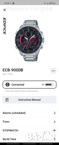 Casio Edifice ECB-900DB-1AER