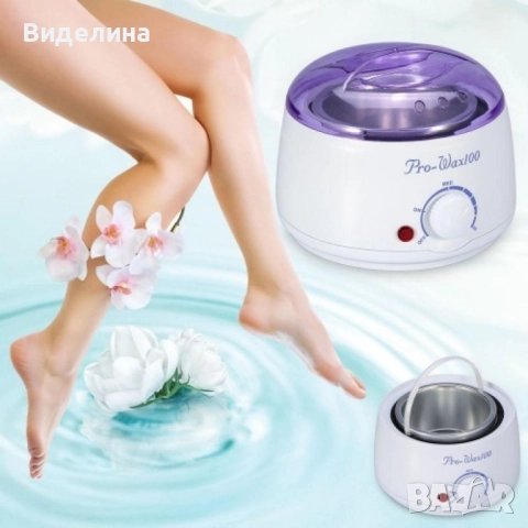 Професионален нагревател за кола маска Spa pro-wax100, снимка 4 - Епилатори - 51818489