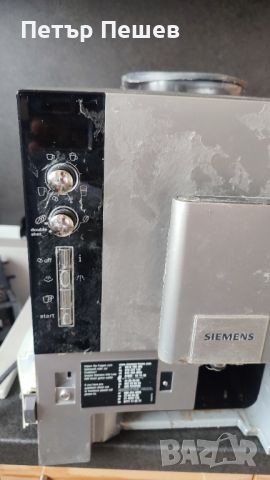 Siemens Eq.5 MacchiatoPlus Продава се на части Bosch Сименс Бош, снимка 2 - Кафемашини - 45128697