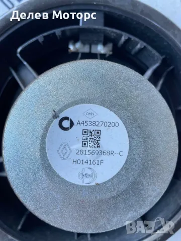 281569368R тонколона високоговорител за предна врата от Dacia Duster 2 1.3 TCe двигател H5H480, 4x4, снимка 2 - Аксесоари и консумативи - 50142391