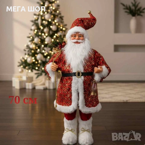 Внеси коледно вълшебство у дома – фигура на Дядо Коледа, която създава празнично настроение за секун, снимка 3 - Декорация за дома - 52586295