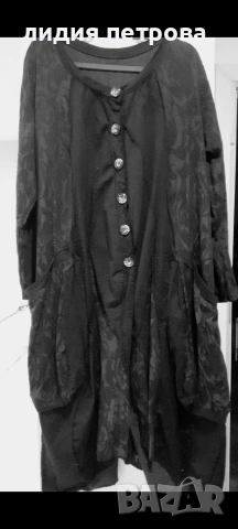 Дълго манто.