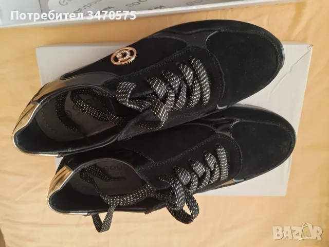 Дамски спортни обувки