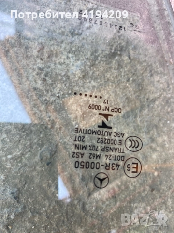 W213 предна дясна машинка със стъкло и модул