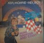 Грамофонни плочи с българска поп- и народна музика от 80-те, снимка 4