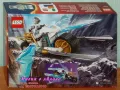 Продавам лего LEGO Ninjago 71816 - Леденият мотор на Зейн, снимка 2