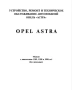 ОПЕЛ 9 модела/1979-1998/- Ръководства за експлоатация и ремонт (на CD), снимка 11
