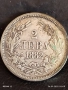 Сребърна монета 2 лева 1882г. Княжество България Княз Фердинанд първи 26930, снимка 1