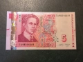 5 лева 2020 година - UNC серия ГА, снимка 1