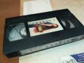 РУМЯНА VHS VIDEO ORIGINAL TAPE 2404241522, снимка 1