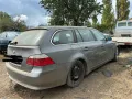 BMW E61 facelift на части, снимка 5