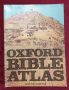 Библейски атлас / Oxford Bible Atlas, снимка 1