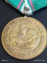 Медал от соца 30г. От ПОБЕДАТА НАД ФАШИСТКА ГЕРМАНИЯ за КОЛЕКЦИОНЕРИ 14461, снимка 2