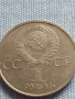 Юбилейна монета 1 рубла 1981г. СССР 20г. От първия полет на човек в космоса Ю. Гагарин 30086