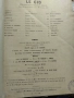 LE CID 1885 г .555 Страници., снимка 5