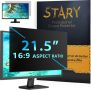 Екран за поверителност на компютъра STARY 21,5-инчов филтър за 16:9 широк екран