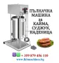 Maшини за Затваряне на Консервени кутии 99мм/73,52 мм и др. КЛИПС МАШИНА+500 Клипси. - ПОДАРЪК.!!! , снимка 18