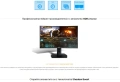 Продавам почти неизползван 27-инчов геймърски монитор ASUS TUF Curved WQHD 165Hz 1ms, снимка 6