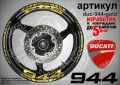 Ducati 944 кантове и надписи за джанти duc-944-silver, снимка 3
