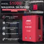 Машина за пушек(дим) /Димогенератор ANCEL S1000/АвтоДиагностика/Тестер, снимка 6