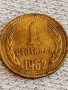 Две монети 1 стотинки 1962/74г. НРБ от соца за КОЛЕКЦИЯ ДЕКОРАЦИЯ 44337, снимка 2