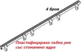 Комплект “Направи си сам” за Конзолна плъзгаща се врата до 500кг и К-т автоматика за врата до600кг , снимка 10