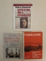 Всичко за България! История на пострадалите от войните и в мирно време - М. Атанасов, Н. Костадинов, снимка 1