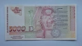 Непрегъвана Банкнота (UNC) 5,000лв 1997г , снимка 3