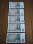 Продавам 5 бр. банкноти от един паунд великобритания / една британска лира за колекционери, снимка 2