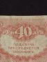Рядка банкнота 40 рубли Русия стара за КОЛЕКЦИОНЕРИ 44692, снимка 7