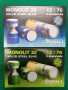 Monolit 12  калибър , снимка 2