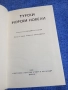 "Турски морски новели", снимка 4
