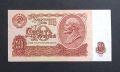 СССР. 10 рубли.1961 година., снимка 1