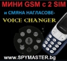 МИНИ GSM с промяна на глас , снимка 5