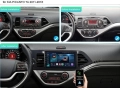 Мултимедия, Двоен дин, Kia Picanto, Андроид, Навигация, 2DIN, плеър, екран Android, Киа Пиканто, снимка 6