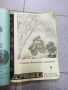 Списания -Иконимия и домакинство -1926,37 год. Общо 7 броя, снимка 4