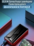 20000mah Батерия с Бързо Зареждане , снимка 2