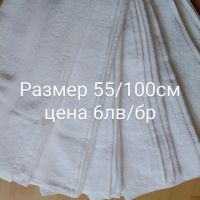 Хавлиени кърпи от 100%памук, снимка 7 - Хавлиени кърпи - 45237901