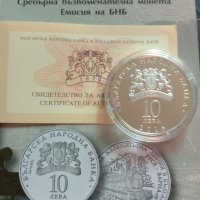 10 лева 2016, снимка 2 - Нумизматика и бонистика - 45089245