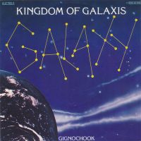 Грамофонни плочи Galaxy – Kingdom Of Galaxis / Gignochook 7" сингъл , снимка 1 - Грамофонни плочи - 45522185