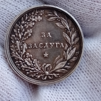 Медал за заслуга на Цар Борис трети , снимка 3 - Други ценни предмети - 44993743